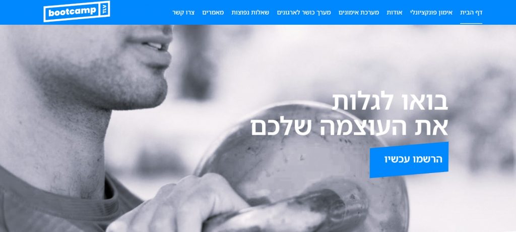 מאמר אפיון אתרים