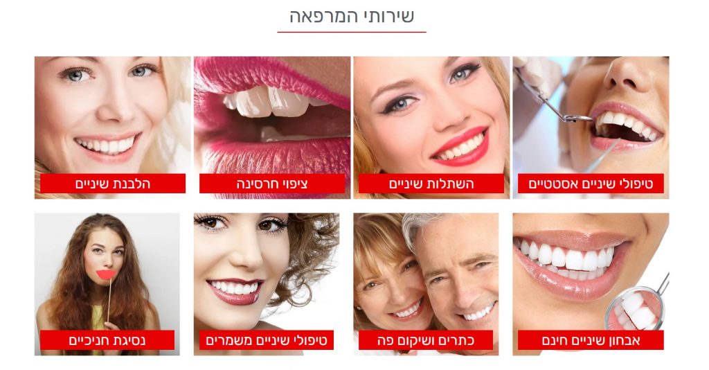 אפיון אתרים