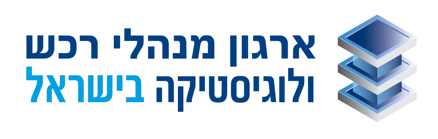 ארגון מנהלי רכש