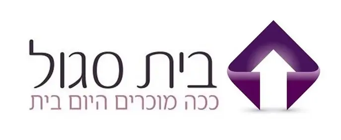 בית סגול