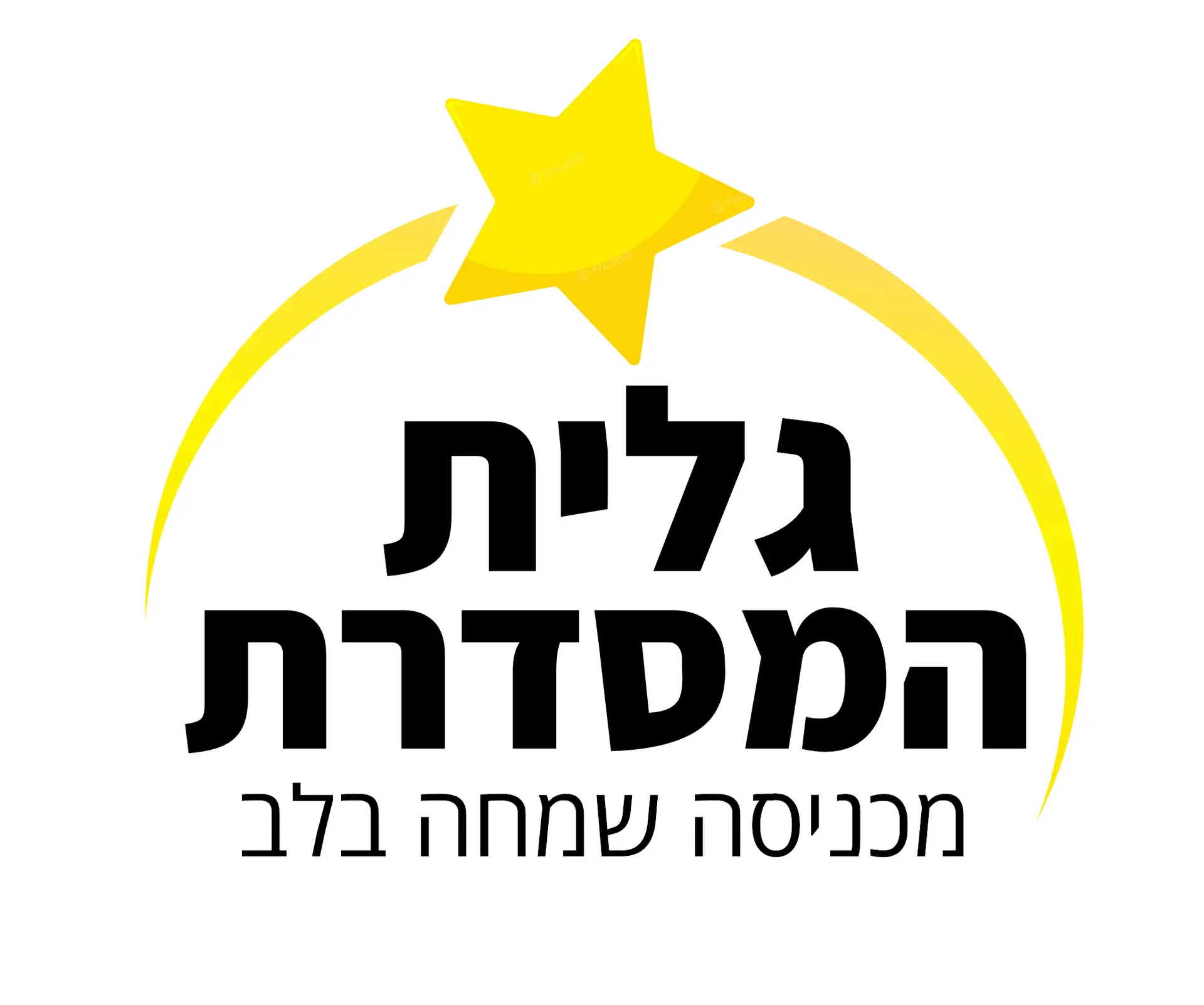 לוגו גלית