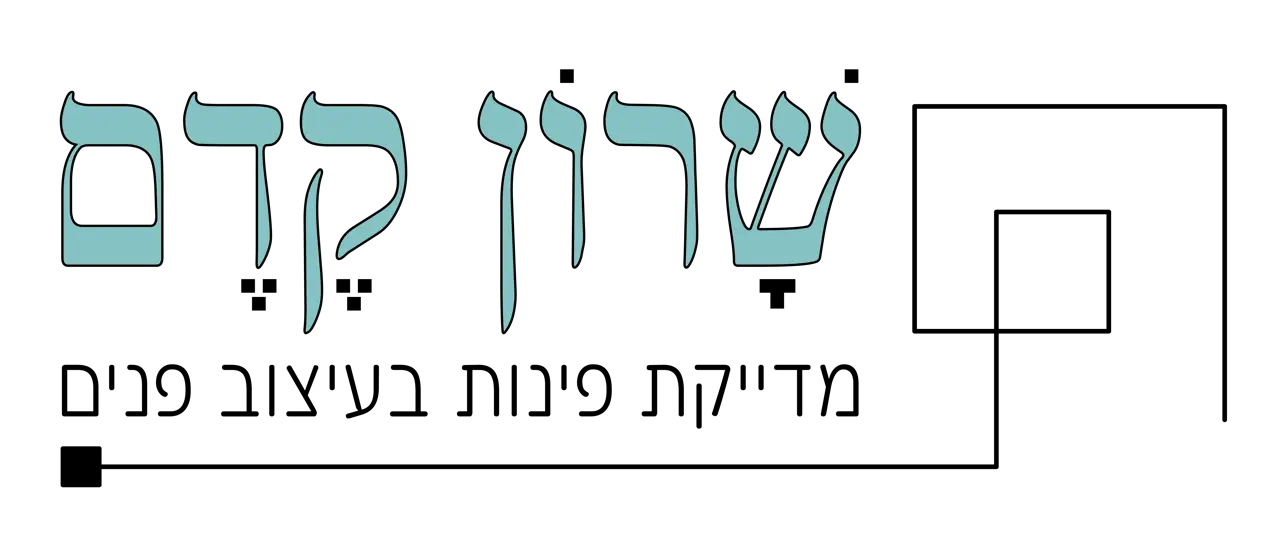 לוגו שרון קדם