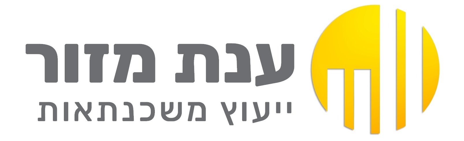 ענת מזור משכנתאות