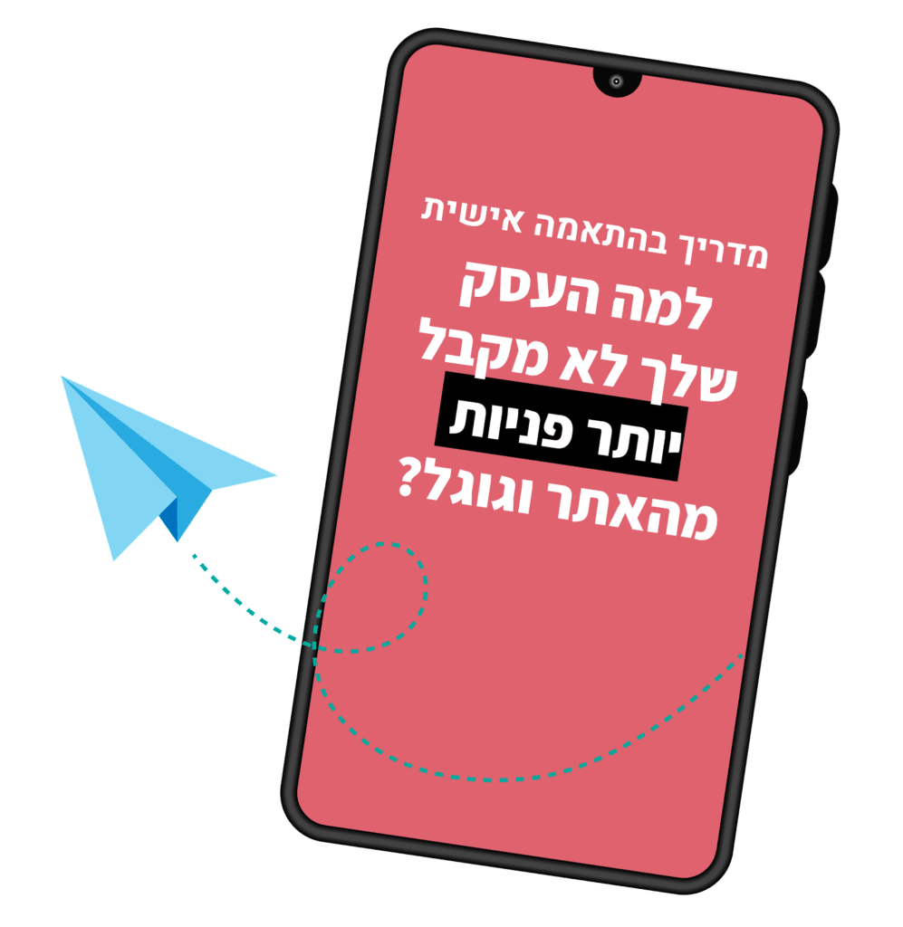 דוח